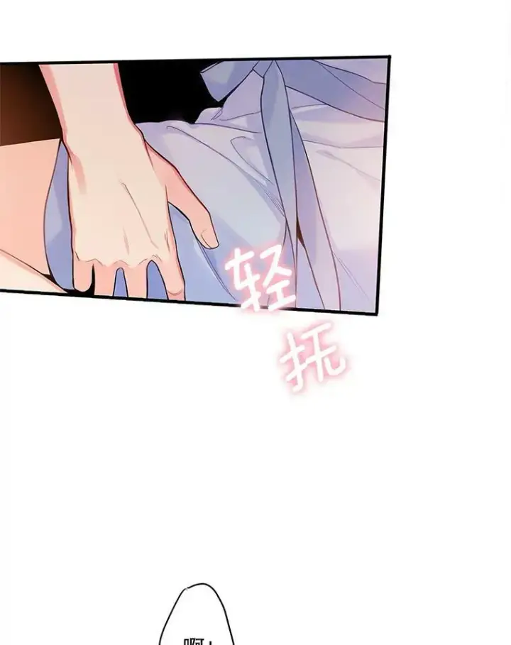 《恶女保命计划》84.证据图9