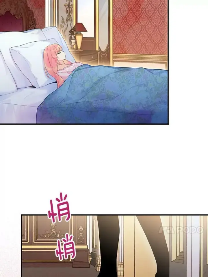 《恶女保命计划》85.洗脱嫌疑图60