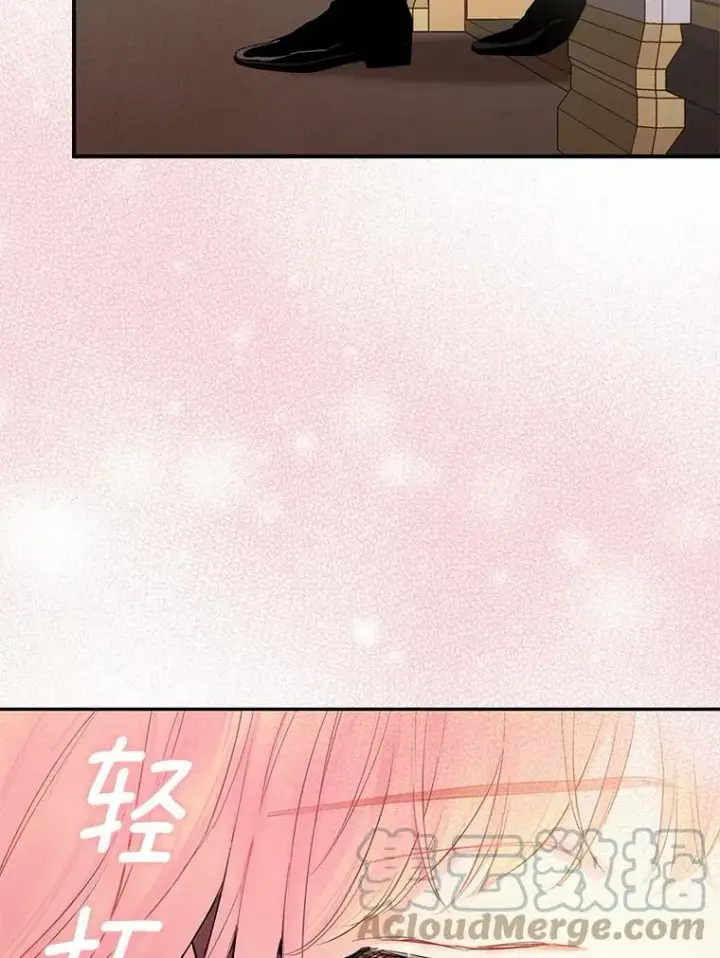 《恶女保命计划》85.洗脱嫌疑图61