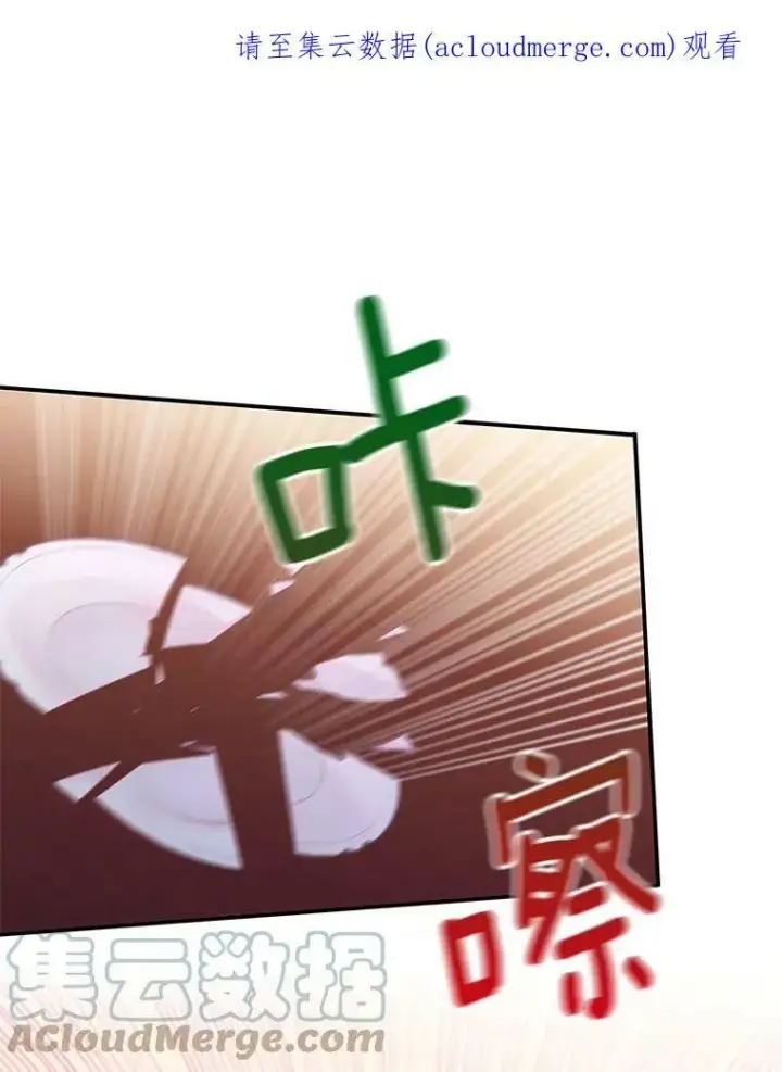 《恶女保命计划》85.洗脱嫌疑图91