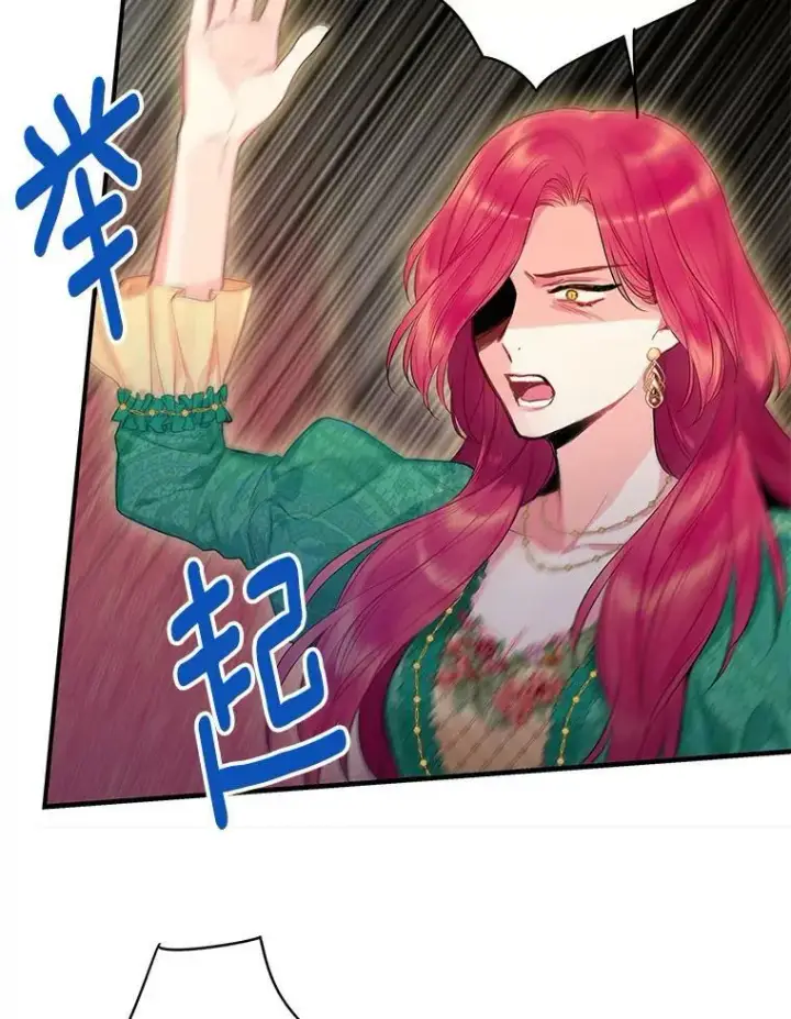 《恶女保命计划》86.合并宫殿图12