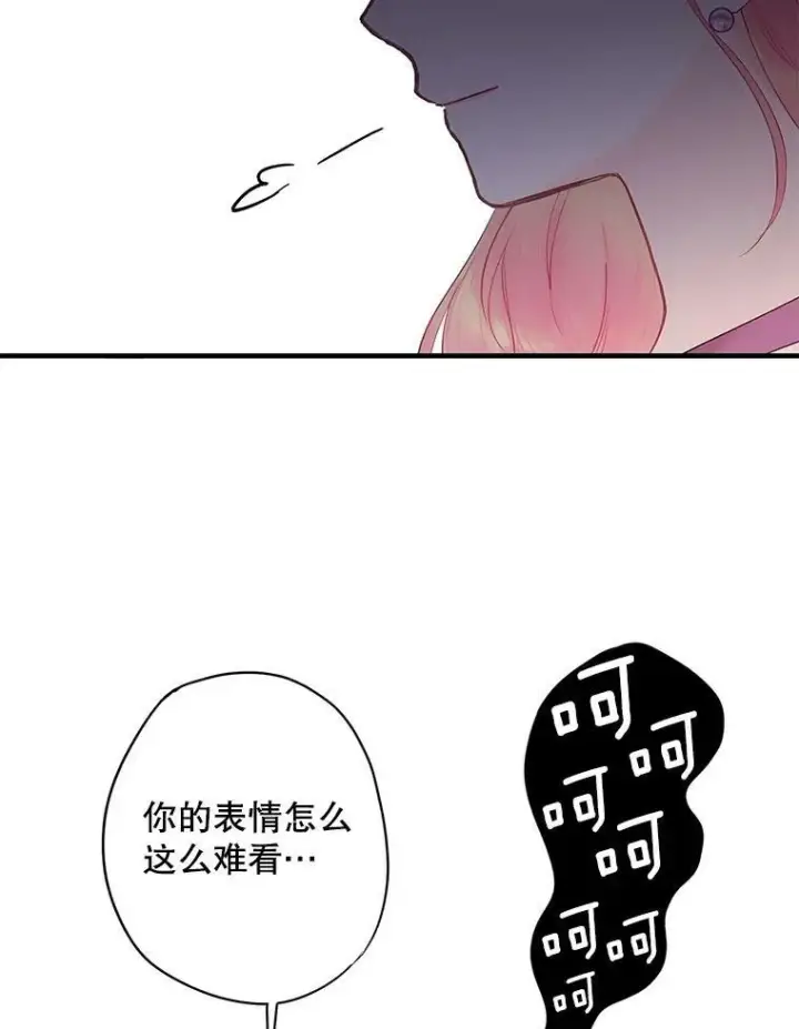 《恶女保命计划》86.合并宫殿图50