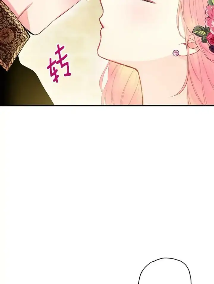 《恶女保命计划》86.合并宫殿图63
