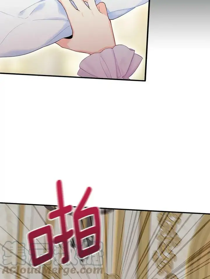 《恶女保命计划》86.合并宫殿图67