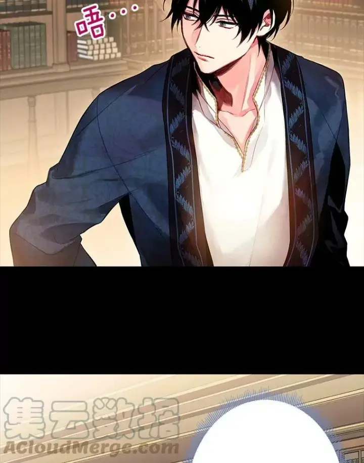 《恶女保命计划》86.合并宫殿图73