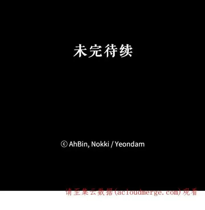 《恶女保命计划》86.合并宫殿图87
