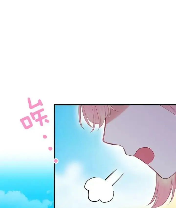 《恶女保命计划》87.躲避图11