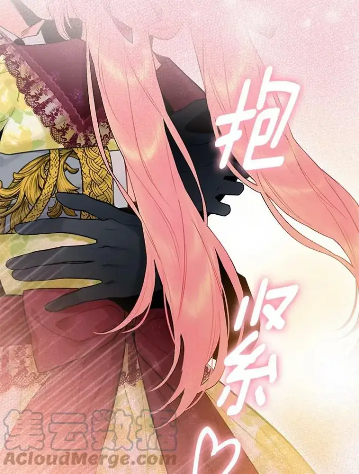 《恶女保命计划》87.躲避图40