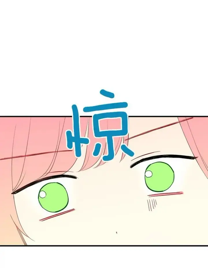 《恶女保命计划》88.启发图32