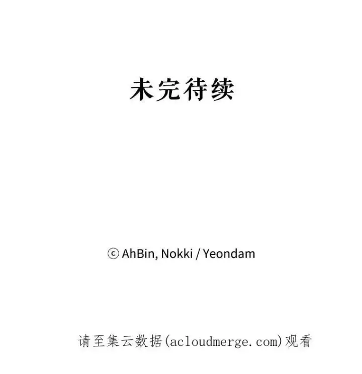 《恶女保命计划》88.启发图83