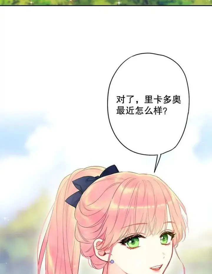 《恶女保命计划》89.计划失败图12