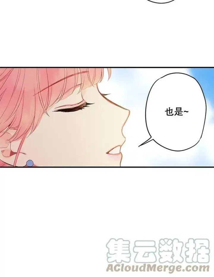《恶女保命计划》89.计划失败图16