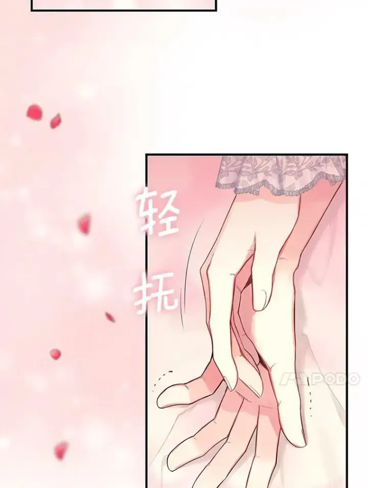 《恶女保命计划》89.计划失败图24