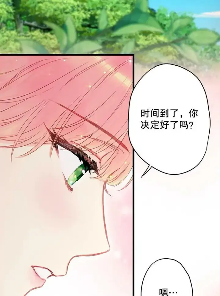 《恶女保命计划》89.计划失败图38