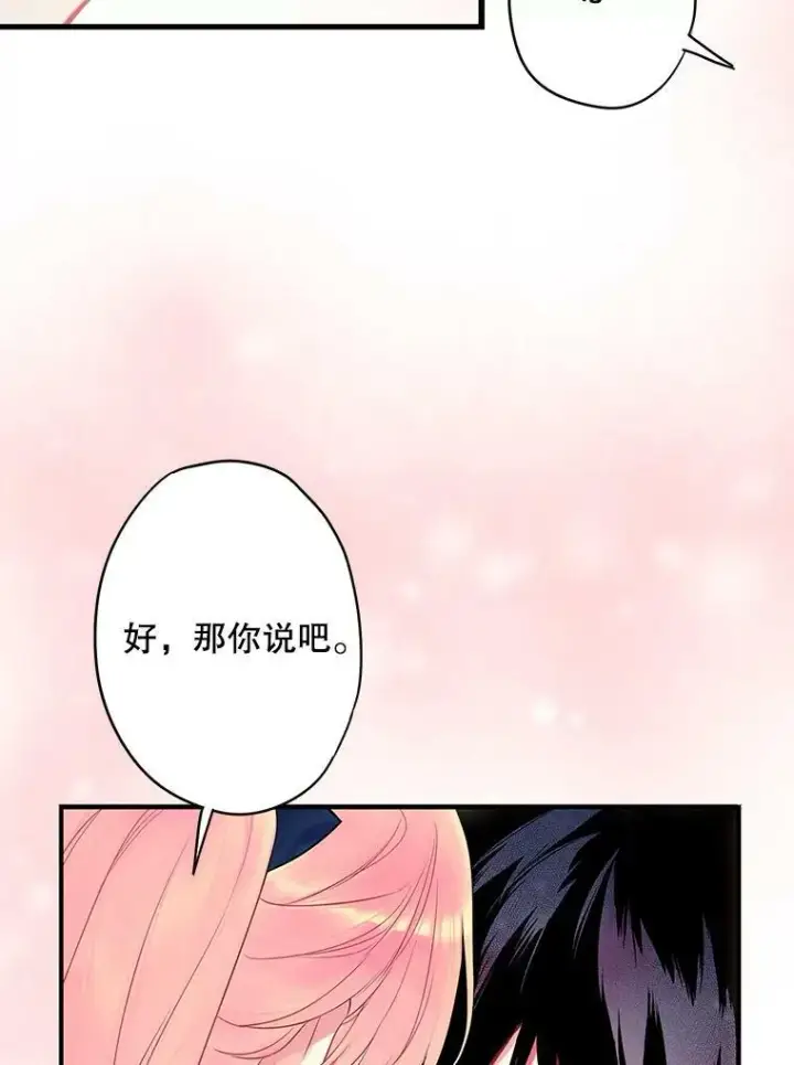 《恶女保命计划》89.计划失败图39