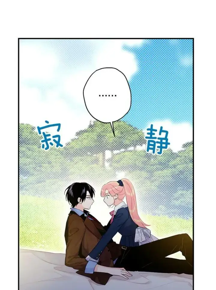 《恶女保命计划》89.计划失败图44