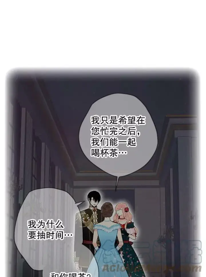 《恶女保命计划》89.计划失败图49