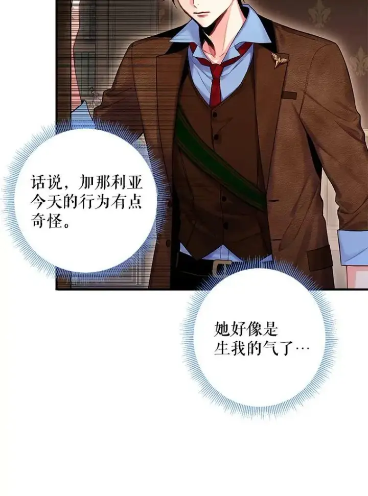 《恶女保命计划》89.计划失败图57
