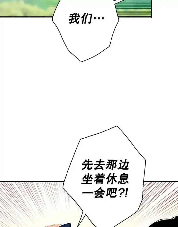 《恶女保命计划》89.计划失败图6