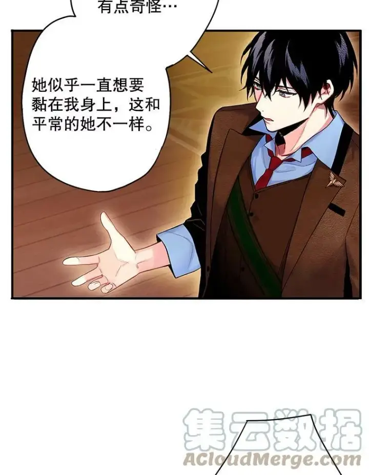 《恶女保命计划》89.计划失败图70