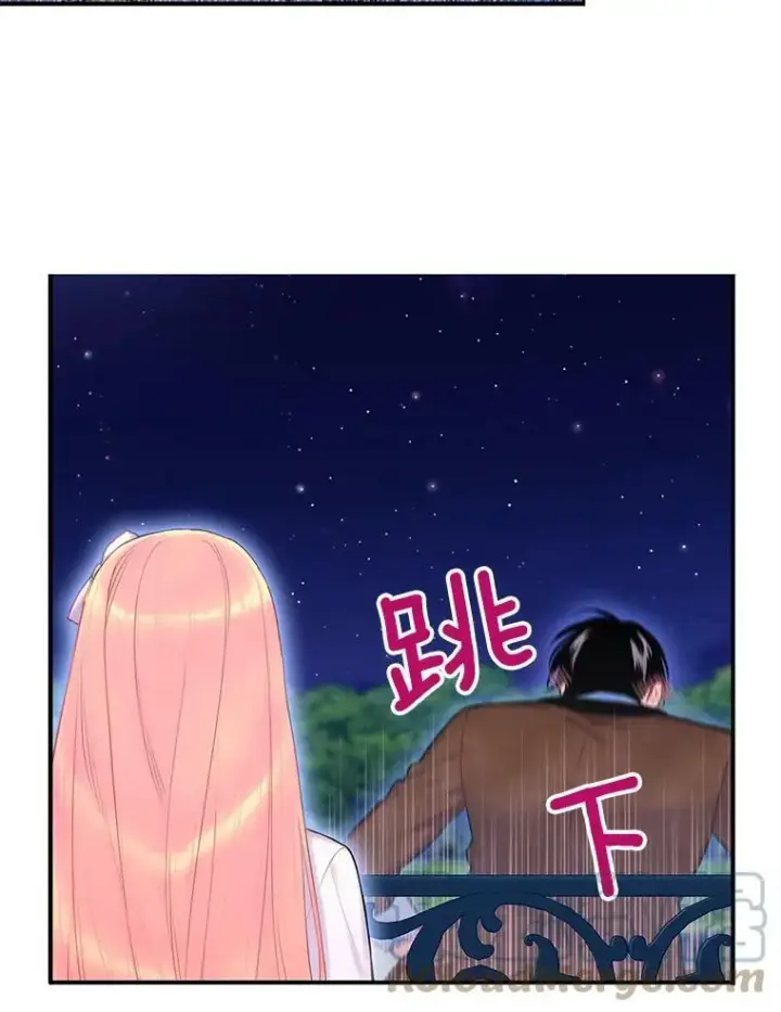 《恶女保命计划》90.结婚戒指图55