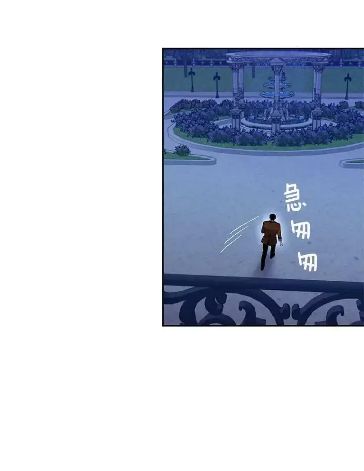 《恶女保命计划》90.结婚戒指图56