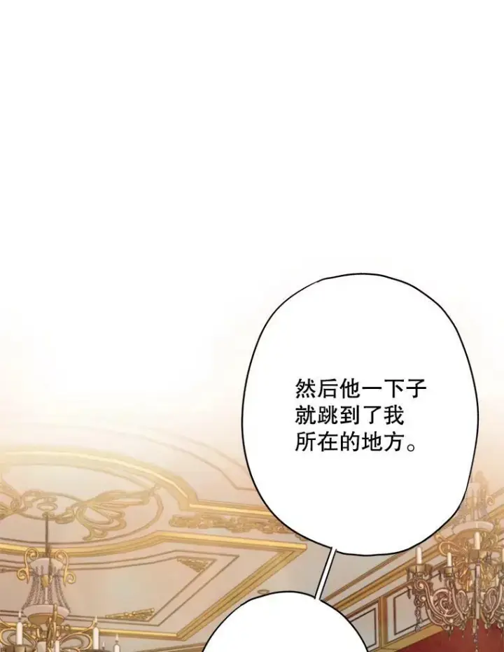 《恶女保命计划》90.结婚戒指图63