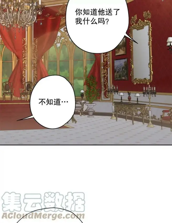 《恶女保命计划》90.结婚戒指图64