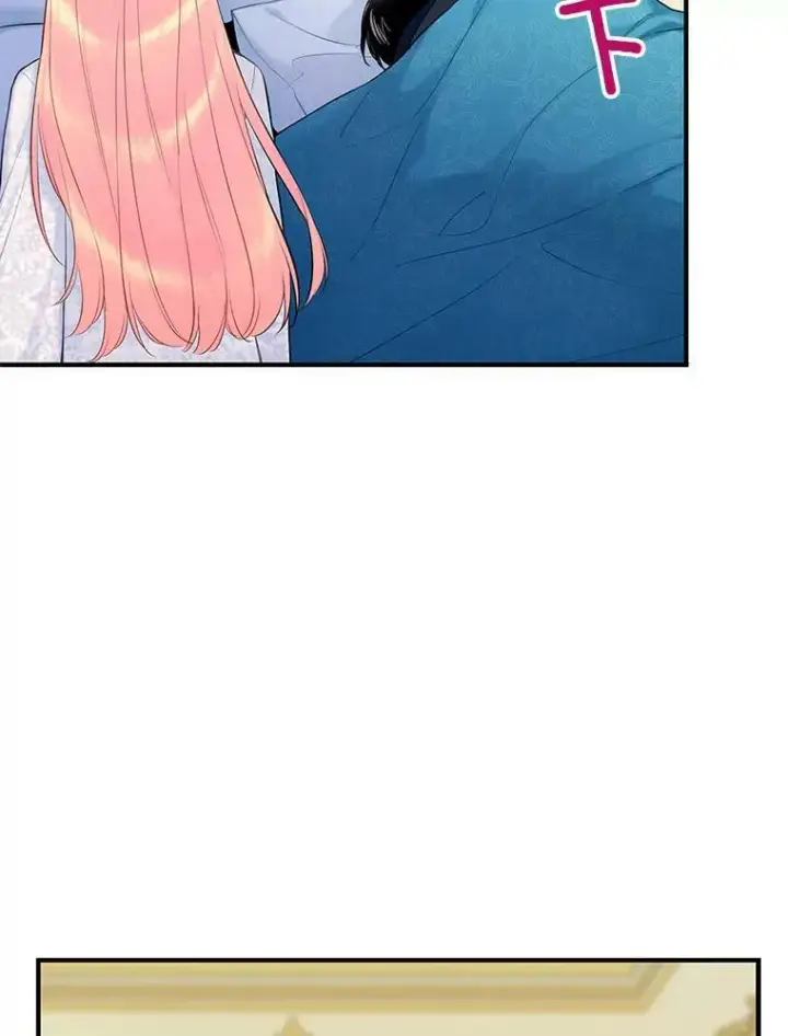 《恶女保命计划》91.对策图47