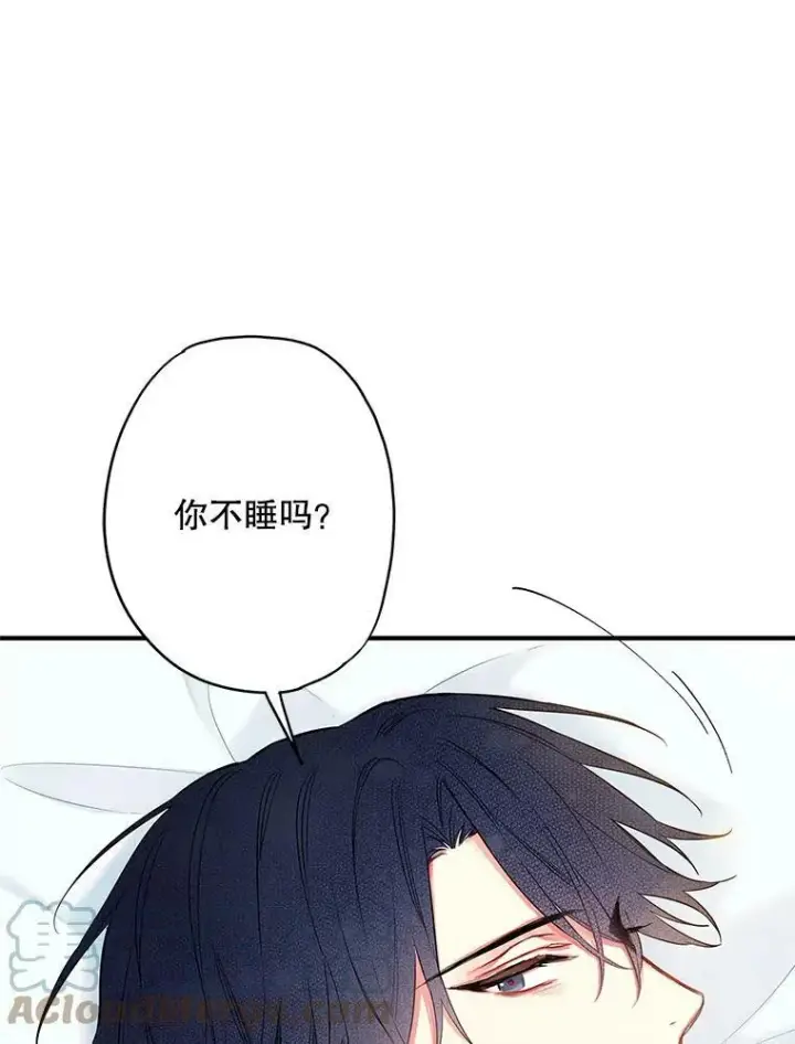 《恶女保命计划》91.对策图49