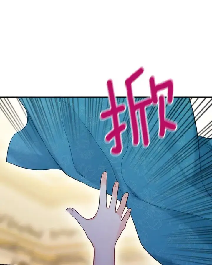 《恶女保命计划》91.对策图72