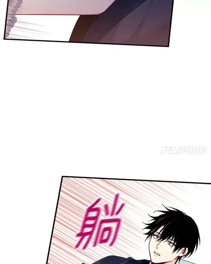《恶女保命计划》91.对策图74