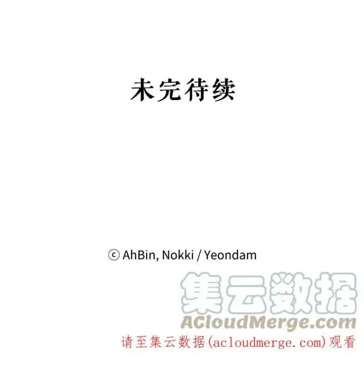 《恶女保命计划》91.对策图82
