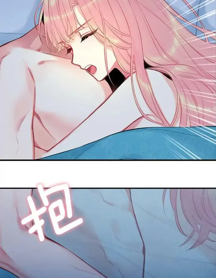 《恶女保命计划》92.破防图68