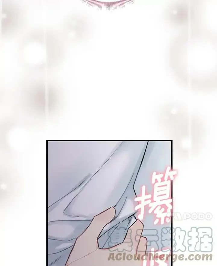 《恶女保命计划》97.颓废图101