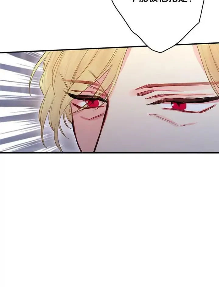 《恶女保命计划》98.重新振作图29