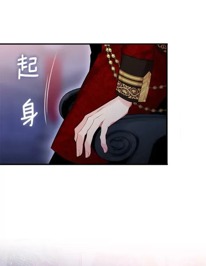 《恶女保命计划》98.重新振作图30