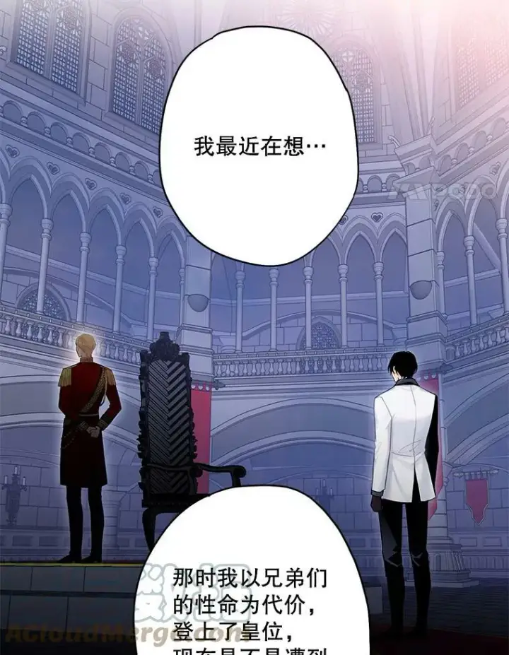 《恶女保命计划》98.重新振作图31