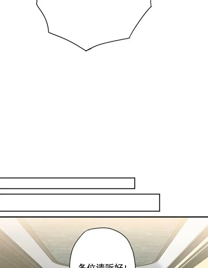 《恶女保命计划》98.重新振作图38