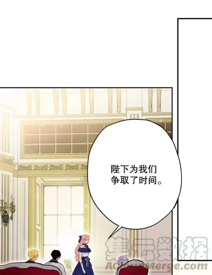 《恶女保命计划》98.重新振作图55