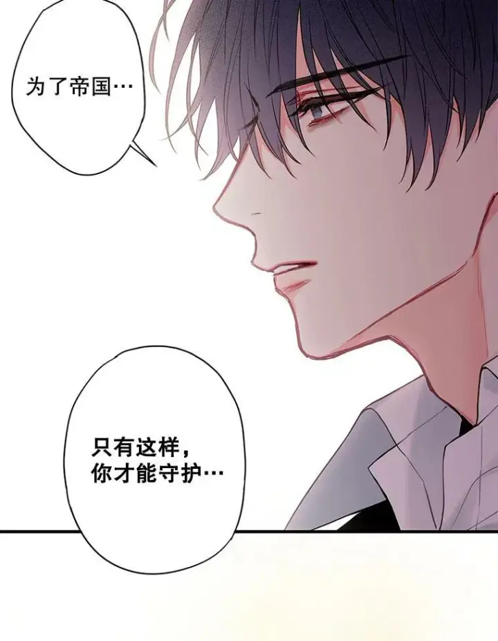 《恶女保命计划》98.重新振作图8