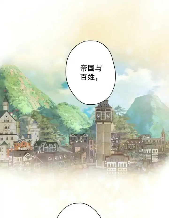 《恶女保命计划》98.重新振作图9