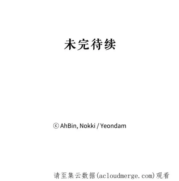 《恶女保命计划》98.重新振作图92