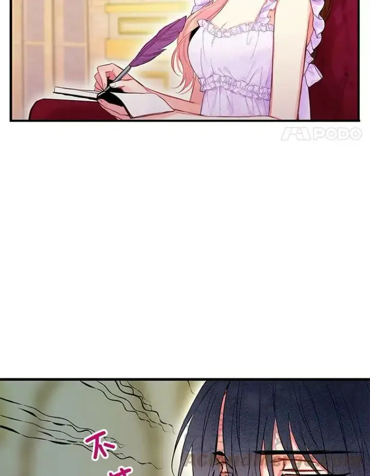 《恶女保命计划》100.诱惑图52