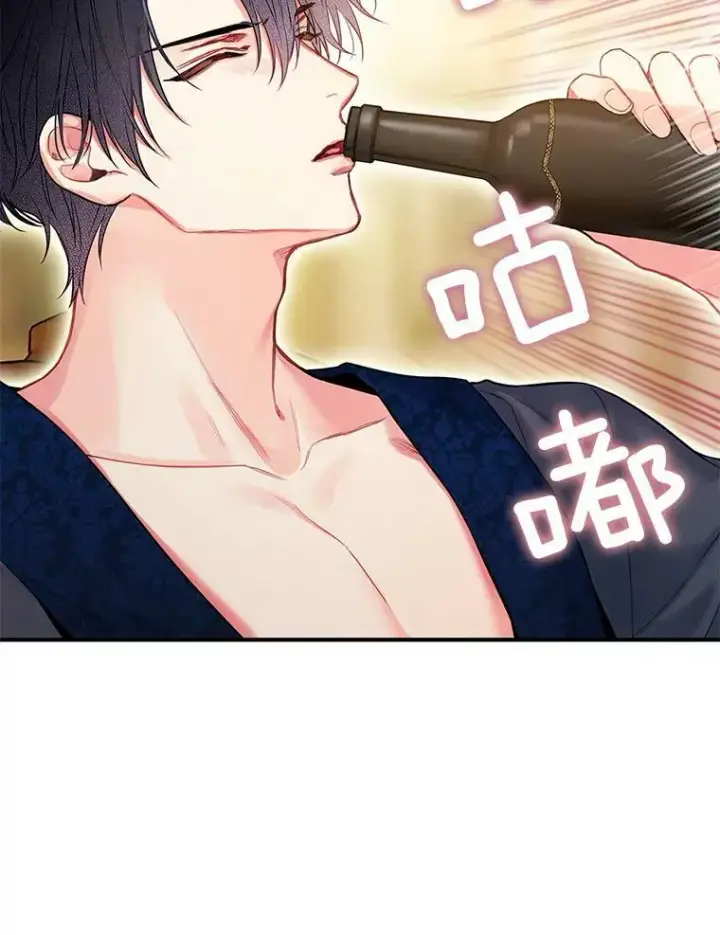 《恶女保命计划》100.诱惑图57