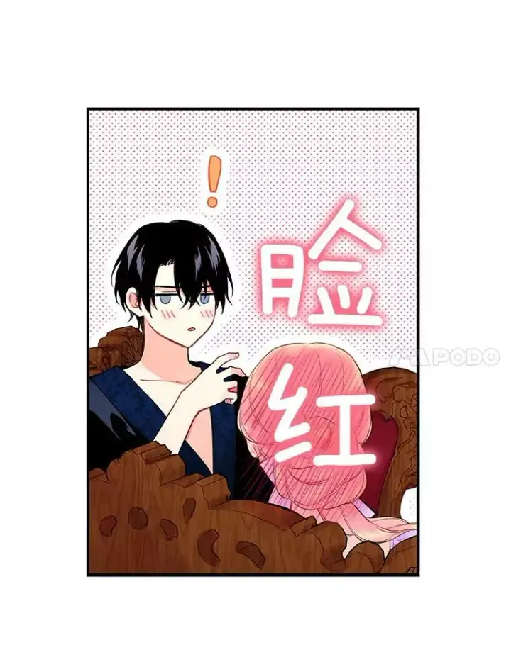 《恶女保命计划》100.诱惑图65