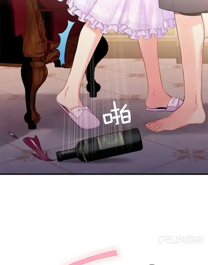 《恶女保命计划》100.诱惑图78