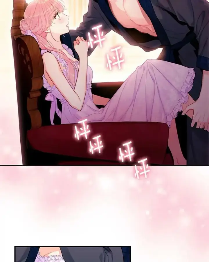 《恶女保命计划》101.庆祝宴图2
