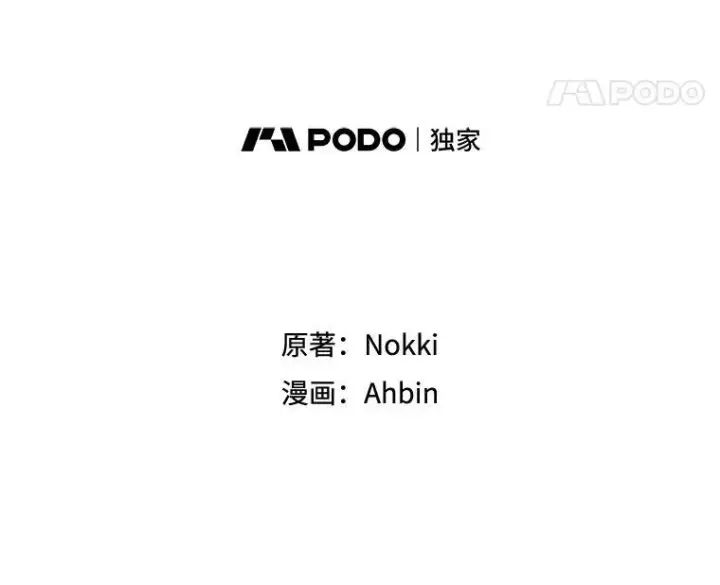 《恶女保命计划》101.庆祝宴图35