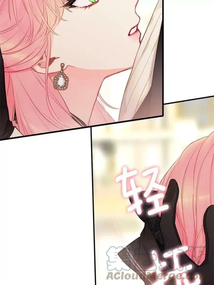 《恶女保命计划》102.应酬图22